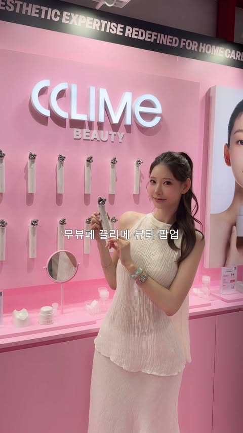Instagram post by @jourrnyy for CCLIME Beauty. Caption reads: @cclime.beauty_kr 🩷 무뷰페에서 직접 체험해보고 결국 구매까지 해버렸어요....