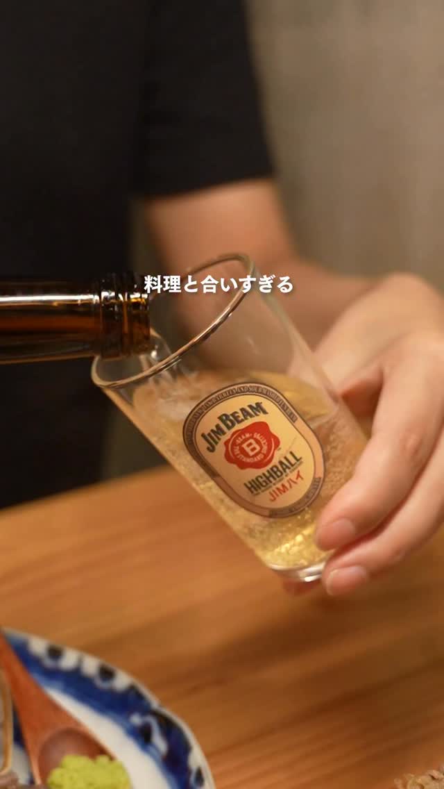Instagram post by @itsho_gourme for Suntory. Caption reads: 料理と相性抜群!!
"瓶"から注ぐハイボール!!
「JIMハイ瓶」が美味しかった！

国分寺にある
....