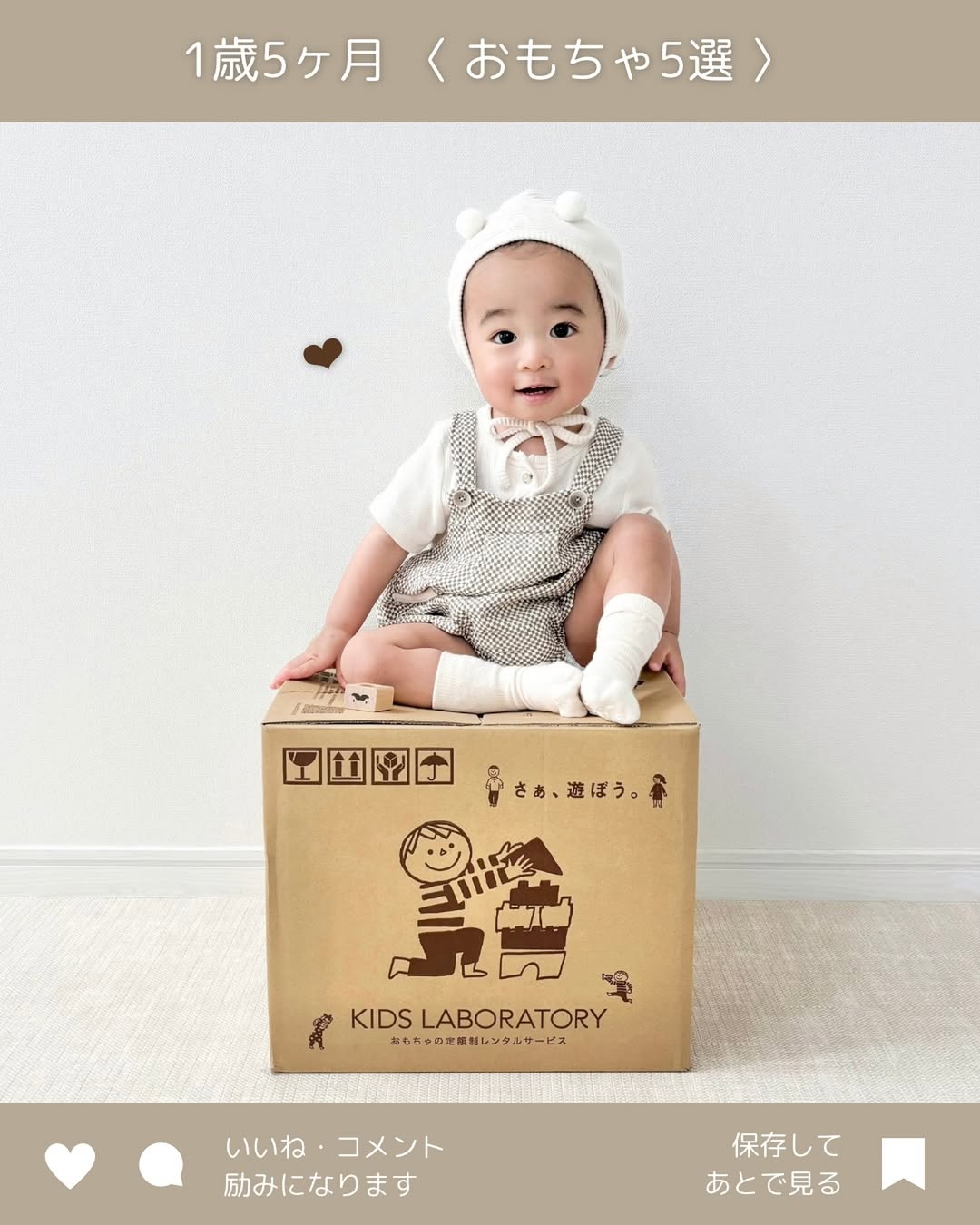 Instagram post by @_____u.maru for Kids Laboratory. Caption reads: 𖤣𖥧𖥣。𝟙𝕪𝟝𝕞....