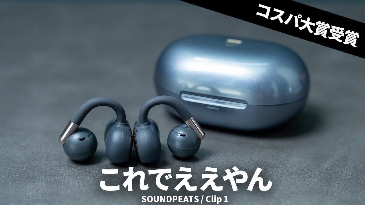 YouTube post by @kajikaji for SOUNDPEATS. Caption reads: Product provided by: SOUNDPEATS *Some links....