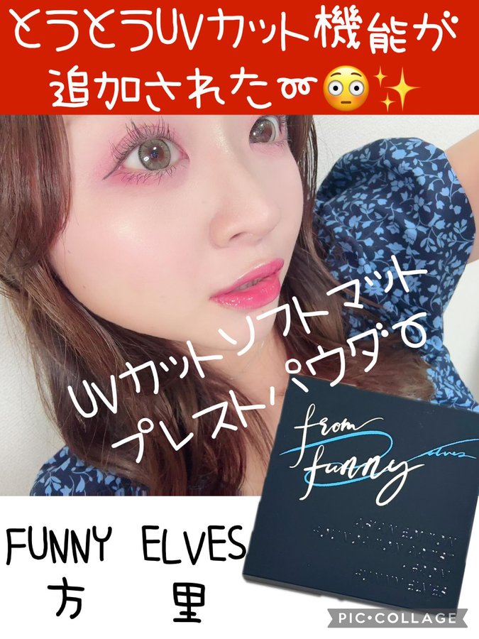 Instagram post by @necochiuma for Funny Elves. Caption reads: @funnyelves.jp @funnyelves.official [...].