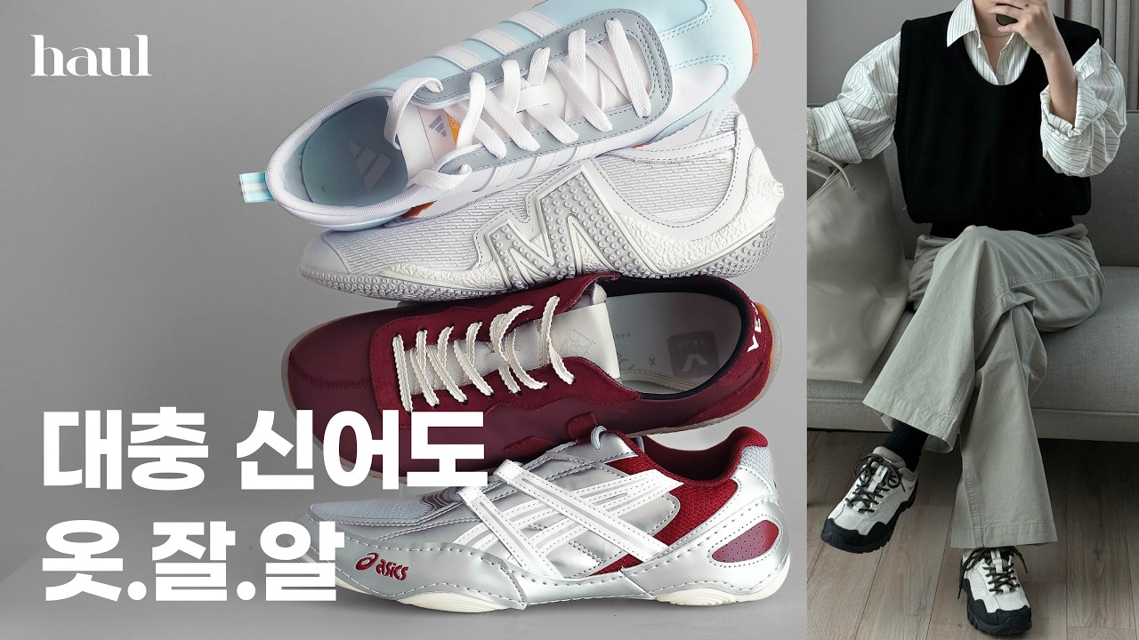 YouTube post by @SDifference for Alo Yoga. Caption reads: Spring 2026 Sneaker Recommendations🌸 If you are....