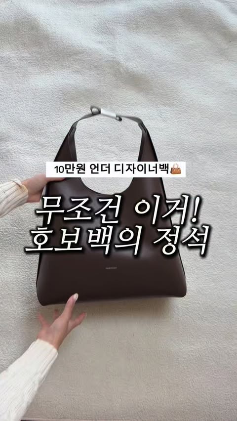 Instagram post by @zion_ootd for WCONCEPT. Caption reads: ad @wconceptkorea @lecc_project 미니멀룩 필수템인 디자이너브랜드....