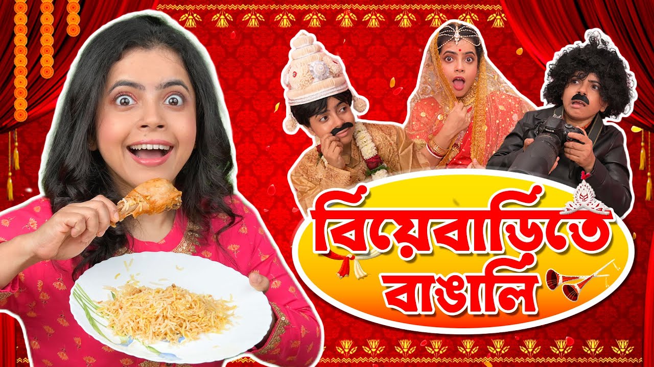 YouTube post by @WonderMunna for Happn. Caption reads: 💃 বিয়েবাড়িতে বাঙালি 🍗। Bengali Wedding | Bangla....