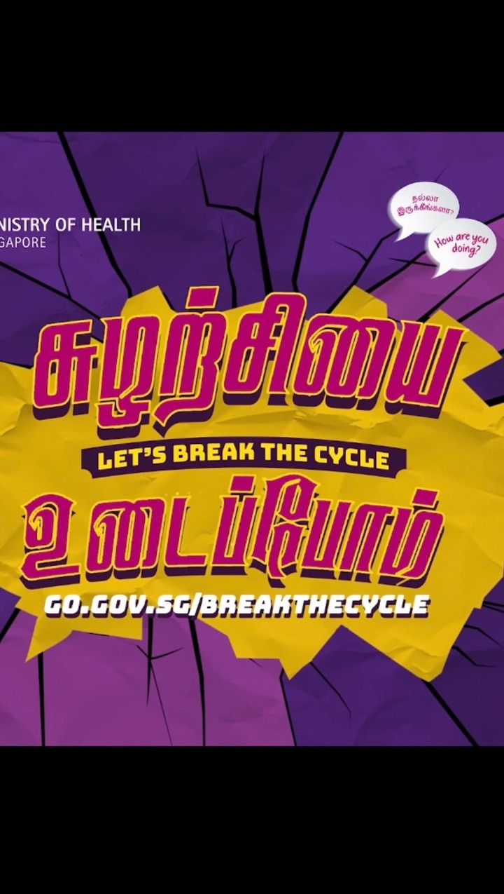 Instagram post by @thavanesan_ for Health Promotion Board. Caption reads: Leading a healthier lifestyle is the foundation to....