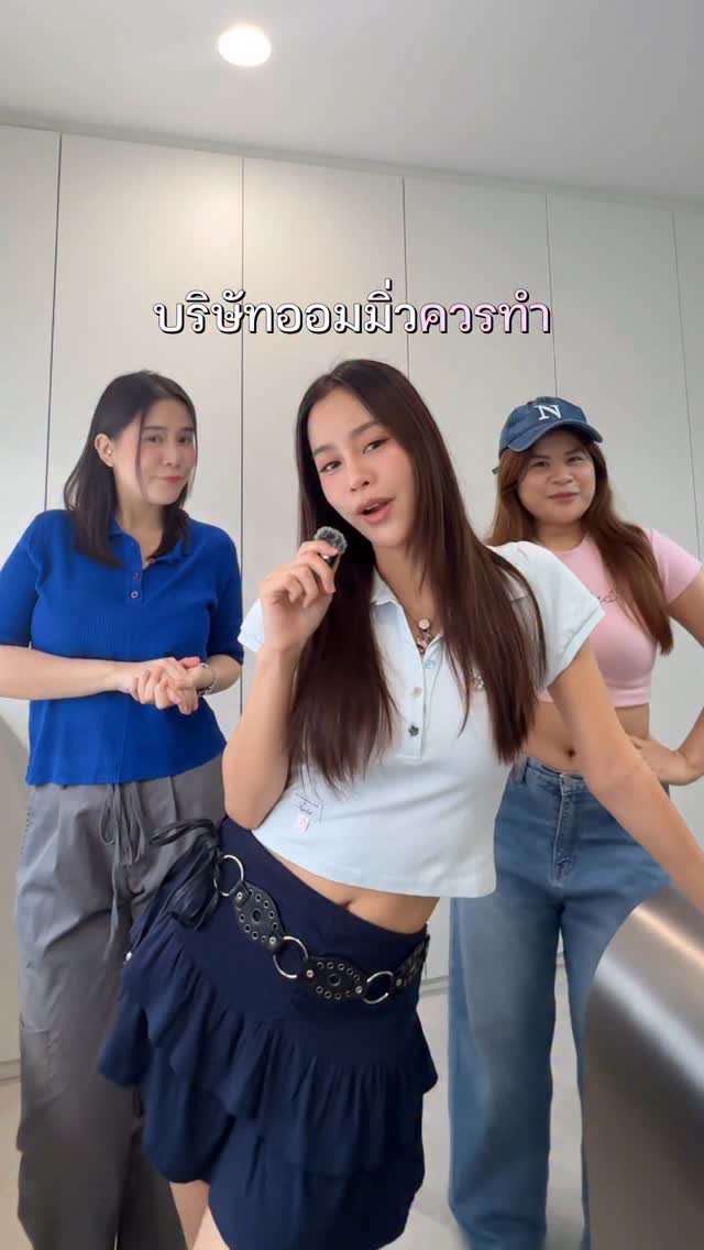 Instagram post by @aomiw for LAZADA.co.th. Caption reads: อยู่บริษัทพี่ ก็ต้องปังแบบพี่ด้วยค่ะ
ไปช้อปเลยจ้ะ....