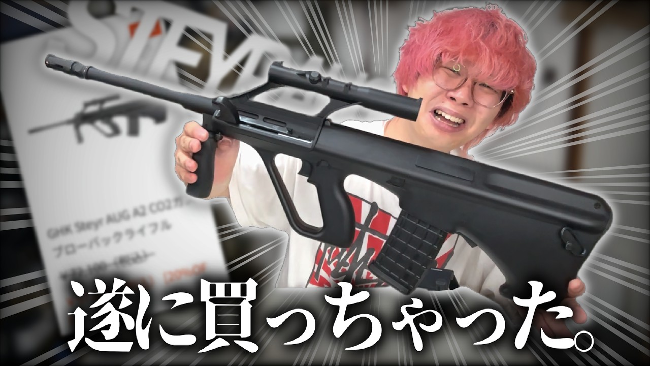 YouTube post by @YamadaiGames for nosh. Caption reads: [...] 🔫Special Collaboration Coupon between nosh....