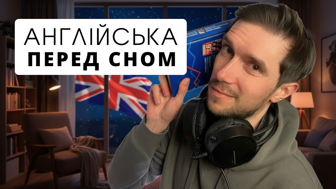 YouTube post by @englishprosto for Thinkific. Caption reads: Night English: a quiet lesson before bed.