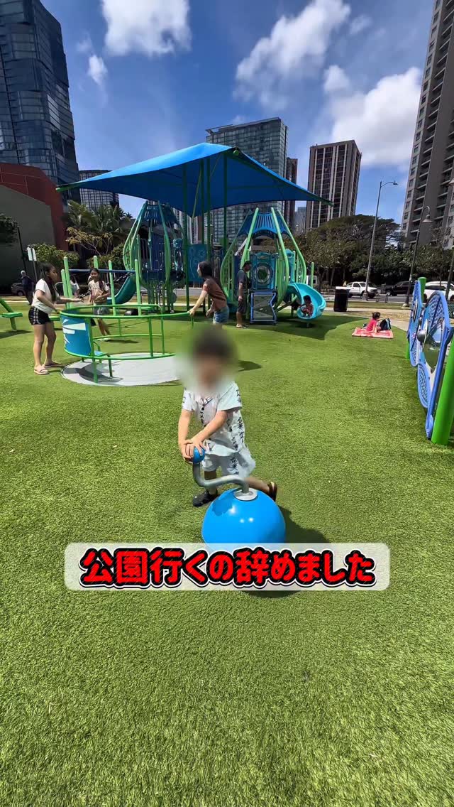 Instagram post by @tokyo_mama_life2021 for Fantasy Kids Resort. Caption reads: 他の投稿は➡️ @tokyo_mama_life2021....