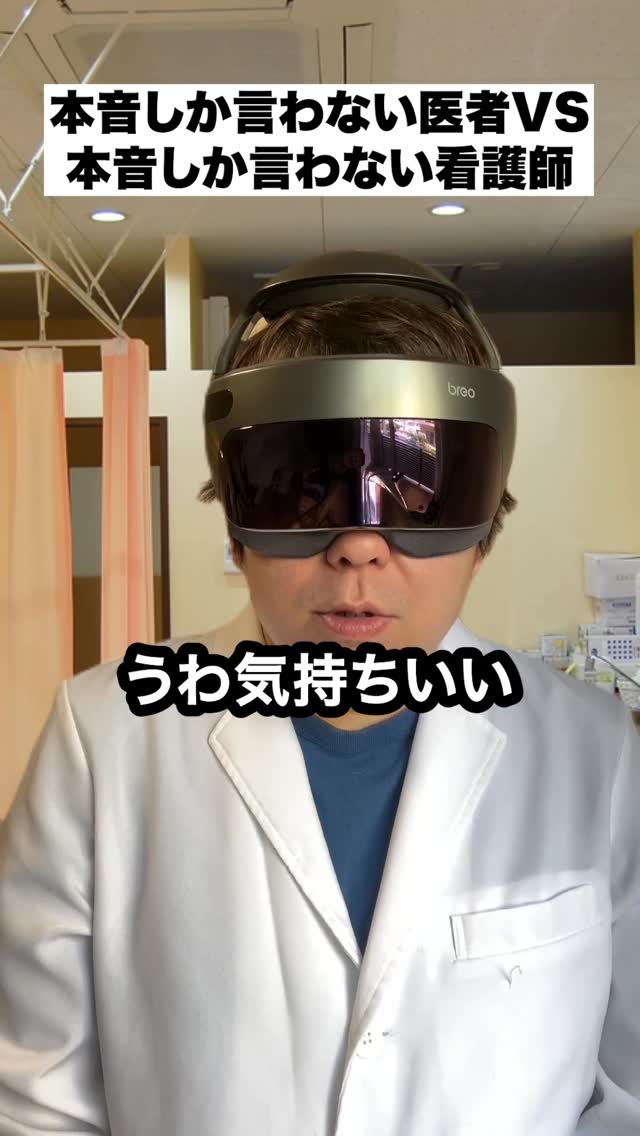 Instagram post by @ishyageinin for 7sgood. Caption reads: みんなもiDream....