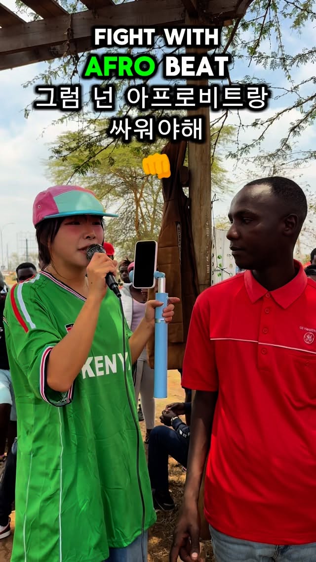 Instagram post by @sillymusic__ for Twitch. Caption reads: Silly in Kenya 🤣🇰🇪 Twitch :....