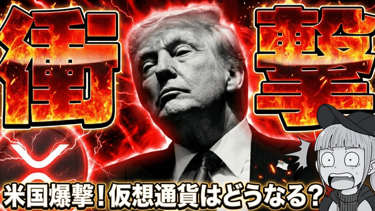 YouTube post by @zubooji for CoinMarketCap. Caption reads: [Shocking! The US bombs Venezuela] The hidden side....