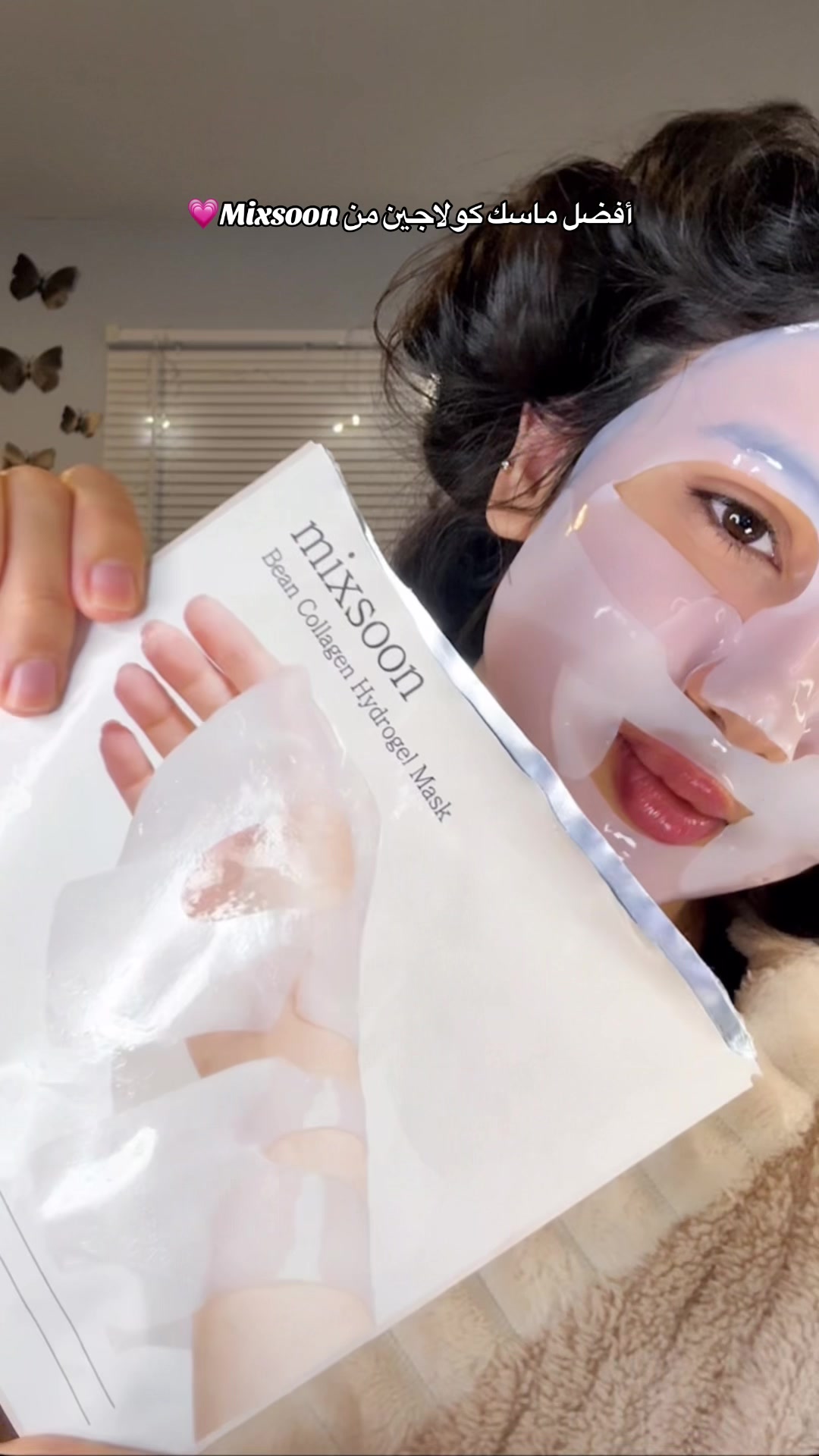 TikTok post by @imanrahman._1 for mixsoon. Caption reads: Best collagen mask from @mixsoon 🤩 #mixsoon....