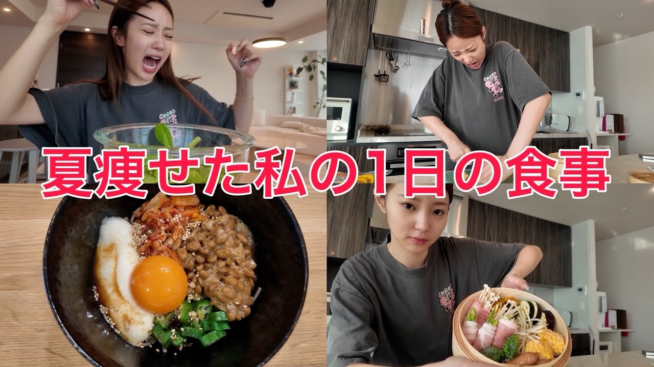 YouTube post by @NakamachiAya for Qoo10. Caption reads: 毎日自炊界隈の痩せる食生活がこちら.