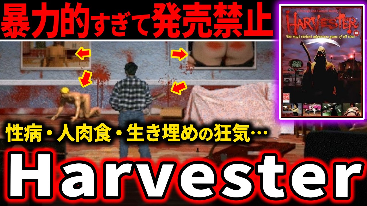 YouTube post by @utuco-utu for soundeffect-lab.info. Caption reads: Sons who eat their own mother... This insane,....