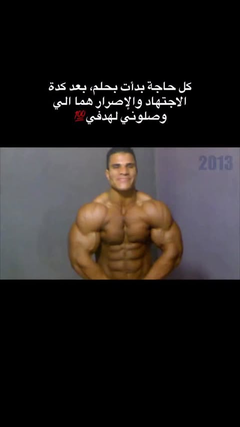 Instagram post by @hassan_mostafa92 for Jed North. Caption reads: اجتهد وحتحقق حلمك باذن الله Work hard and you’ll....