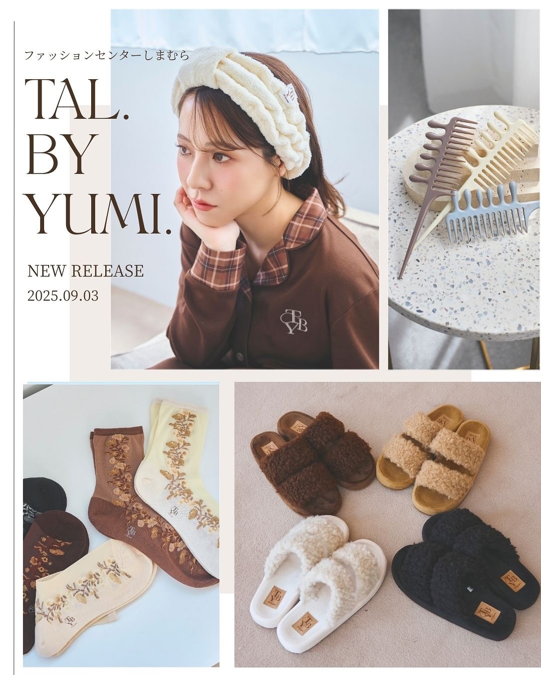 Instagram post by @dayofme0607 for Shimamura. Caption reads: しまむらで買える、プチプラ淡色系ブランド
「tal.by yumi.」new....