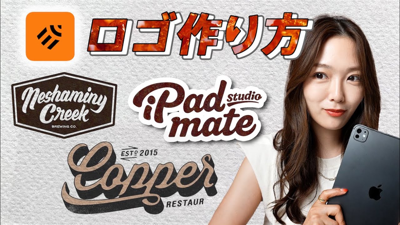 YouTube post by @amity_sensei8834 for OpenSea. Caption reads: Logo Design with iPad Only — No Computer Needed!.