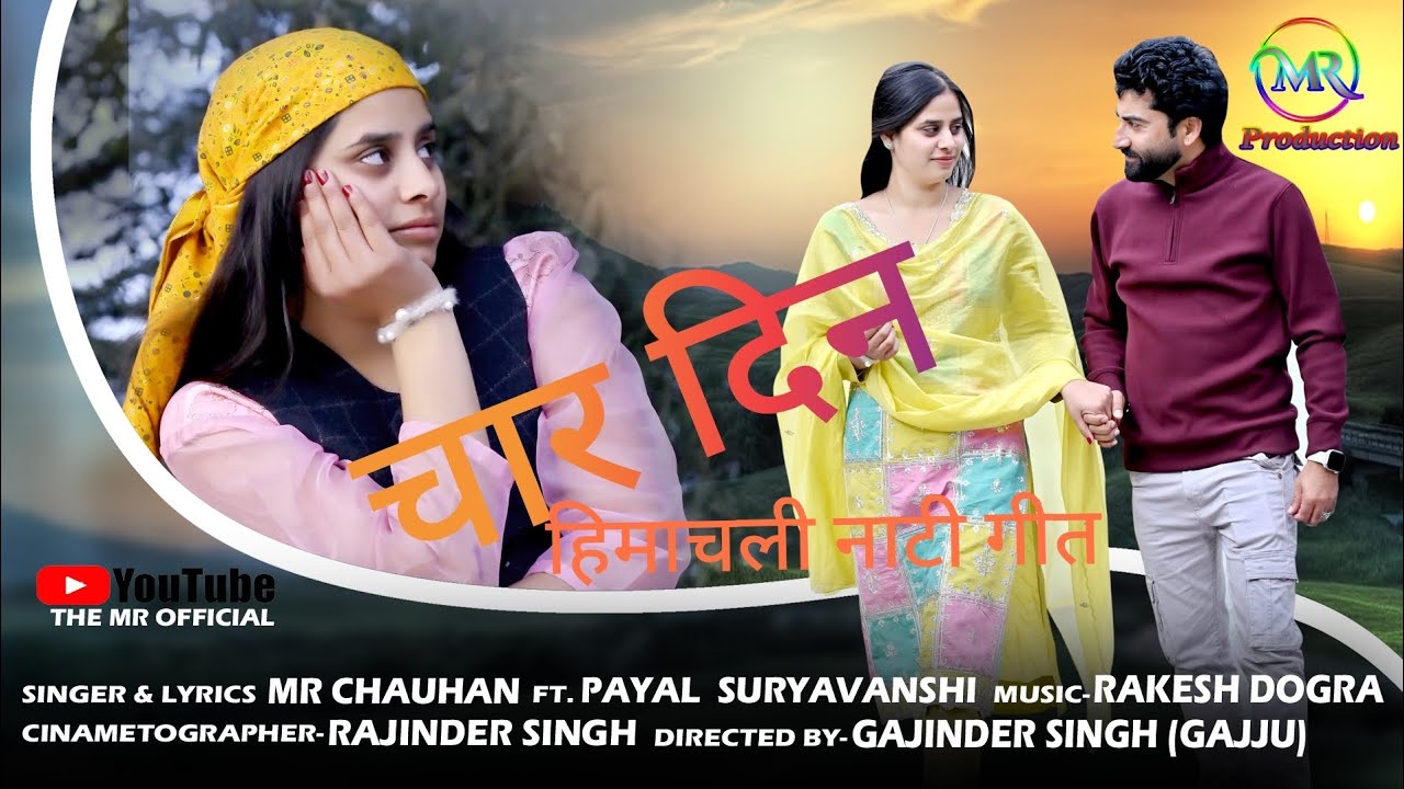 YouTube post by @ritikc677 for Deezer. Caption reads: Chaar Din|| New Himachali Song||MR Chauhan||Ft.....