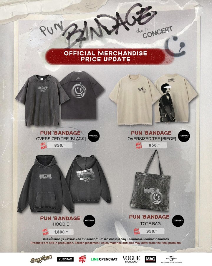 Instagram post by @pun___official for Universal Musiek. Caption reads: 📣 ประกาศปรับราคาสินค้าคอลเลกชัน PUN ‘Bandage’....