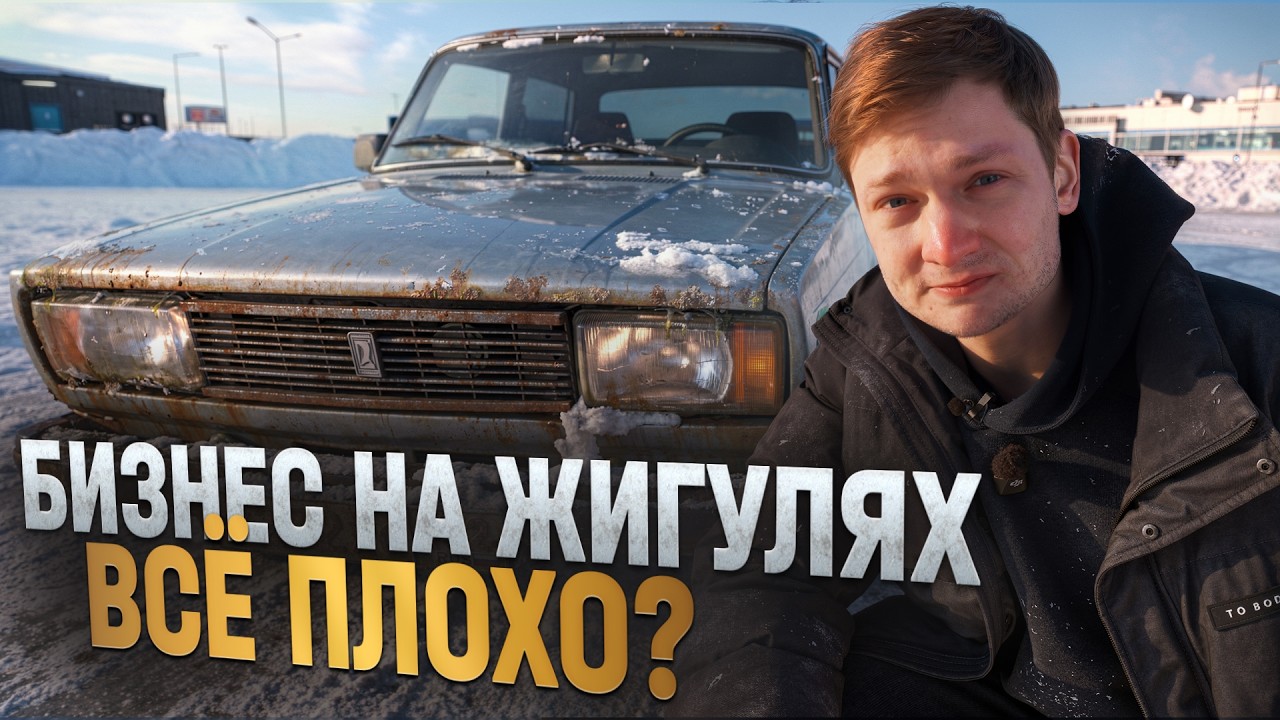 YouTube post by @IDEN for Pro Business. Caption reads: I started a weird business with 200,000 rubles.....