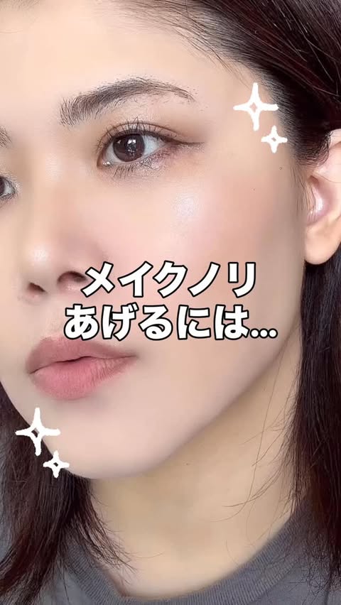 Instagram post by @cosme.senyou for Meikit. Caption reads: INNISFREE グリーンティー セラミドミルク エッセンストナー 【販売名】GTC ミルク....