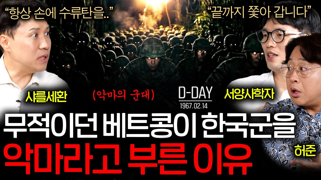 YouTube post by @보다BODA for NordVPN. Caption reads: [...] Defense, Battle of Tra Vinh Dong 📢 NordVPN....