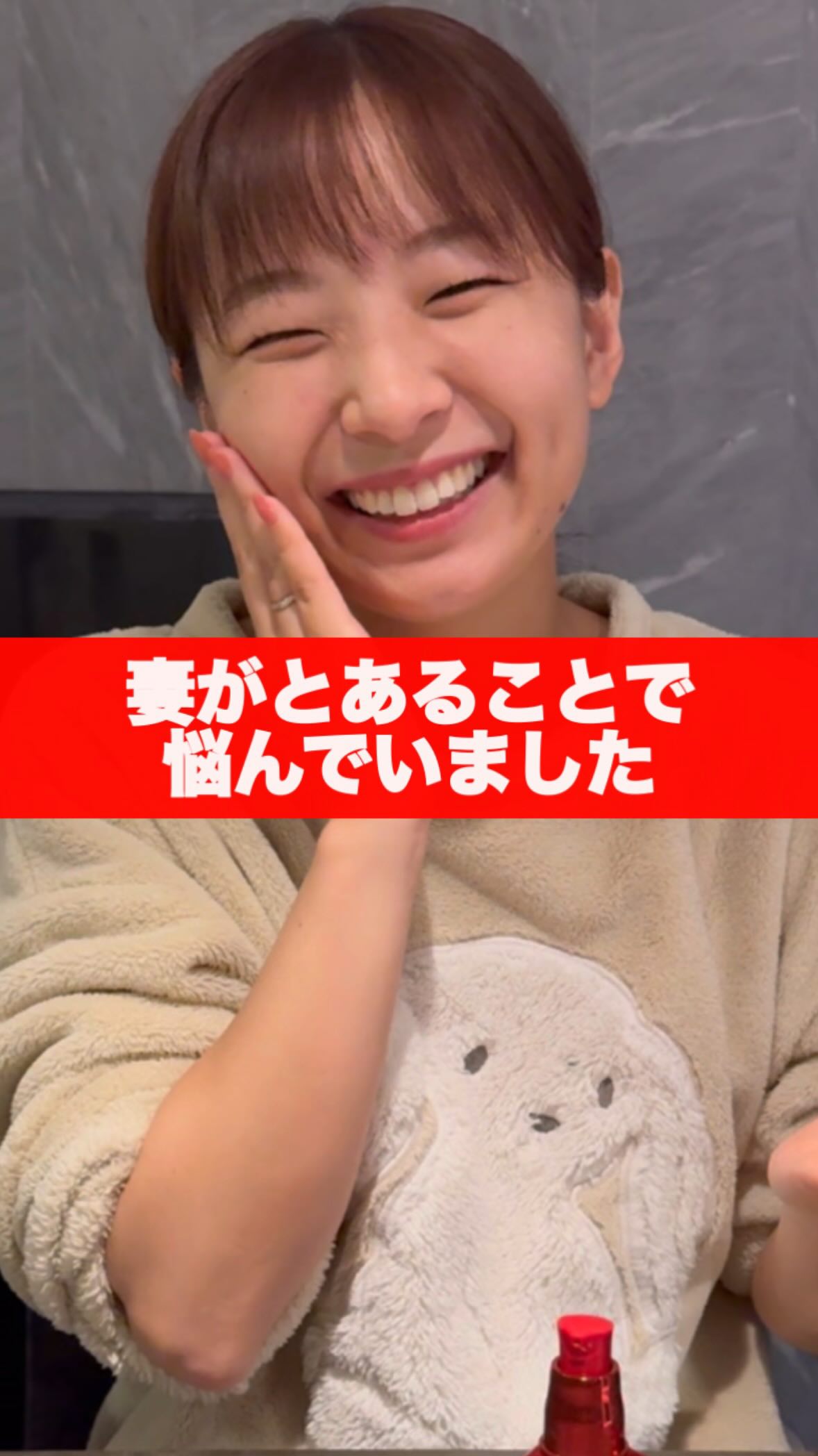 Instagram post by @yumimingo_tv for SHISEIDO. Caption reads: #PR #SHISEIDO
ちゃんと悩みが解決できてよかった☺️
#アルティミューン.