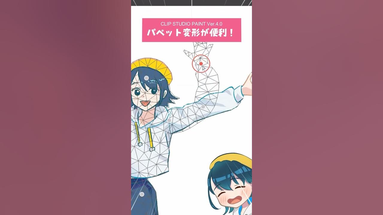YouTube post by @emoco_art for Clip Studio Paint. Caption reads: 絵のポーズを変えられる⁉パペット変形の使い方【CLIP STUDIO....