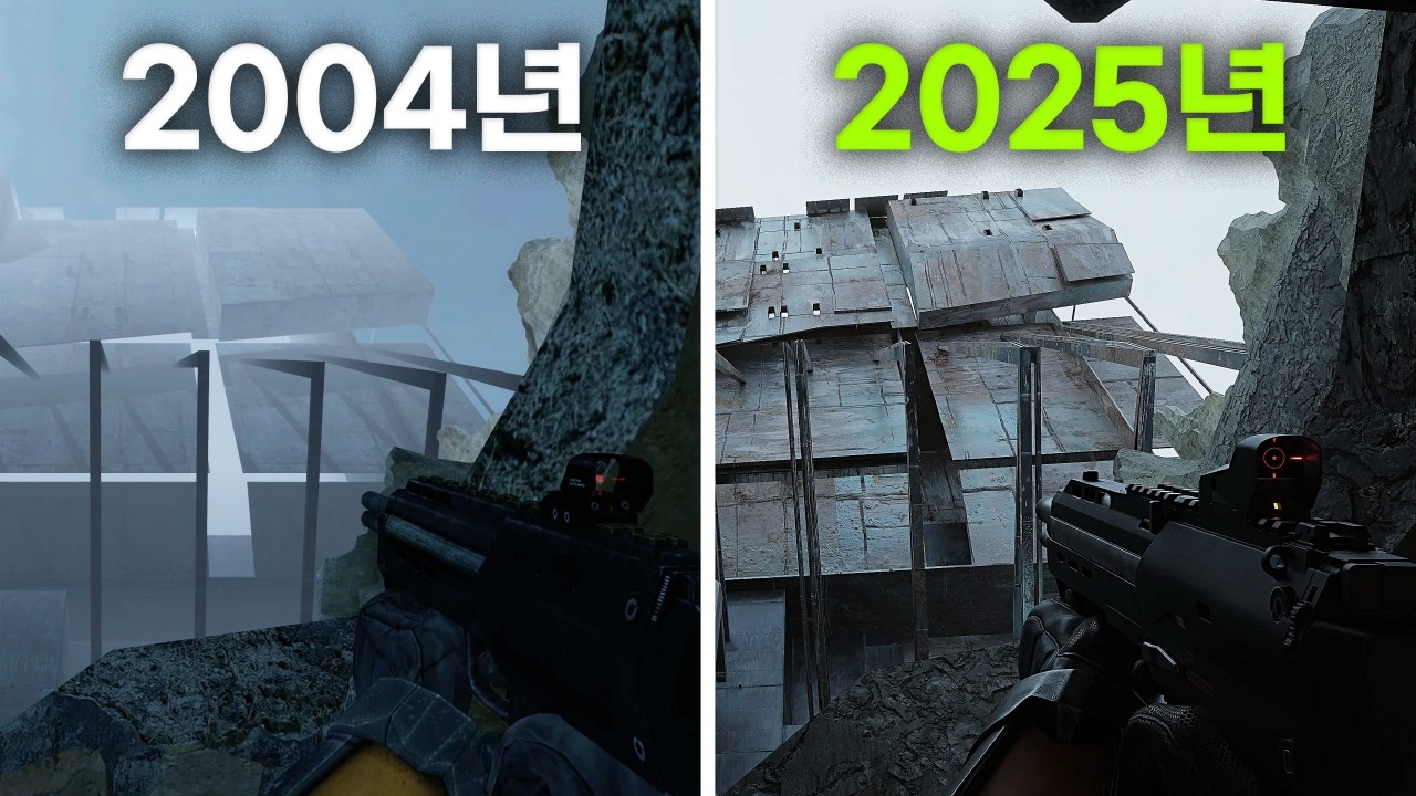 YouTube post by @코어오브아이디어 for NVIDIA. Caption reads: 게임 그래픽은 지난 20년동안 얼마나 발전했을까? | RTX 5090으로 돌려본....