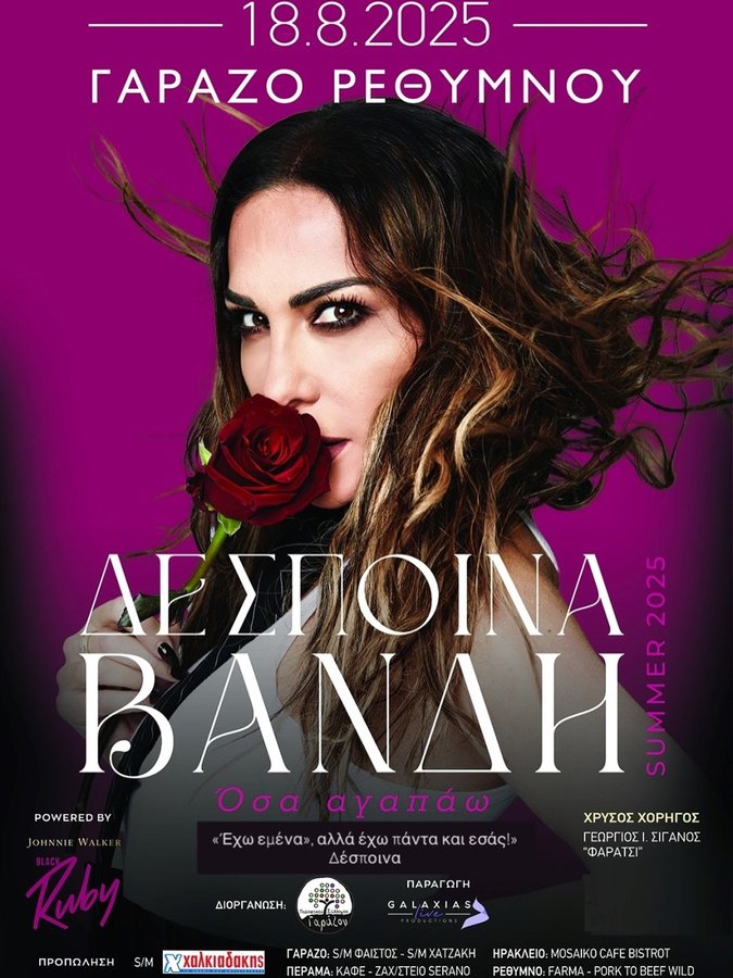 Instagram post by @desp1navandi for Galaxias Live Productions. Caption reads: Δευτέρα 18.8.2025 🌹#DespinaVandi #OsaAgapaw....