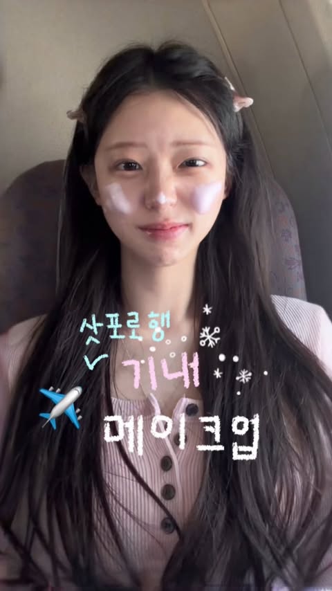 Instagram post by @ham._.cheeze for Medicube Korea. Caption reads: 뱅기에서 삿포로 메이크업🧊❄️🌨️ 메디큐브 PDRN 핑크 콜라겐 버블 세럼을....