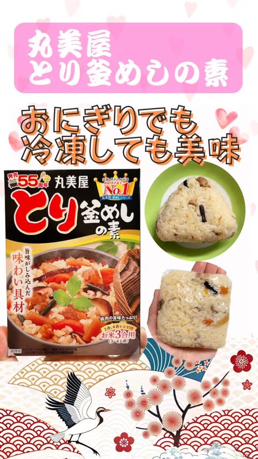 Instagram post by @sarimaron for ESSEonline. Caption reads: .
ESSE様（ @esse_online ）の #ESSEファンパーティ を通じて #丸美屋食品....