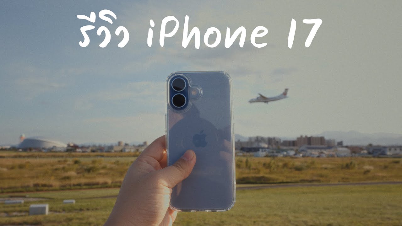 YouTube post by @RuleOfTANs for Dehancer. Caption reads: iPhone 17 Review: A Good Deal, Only Apple Can Do....