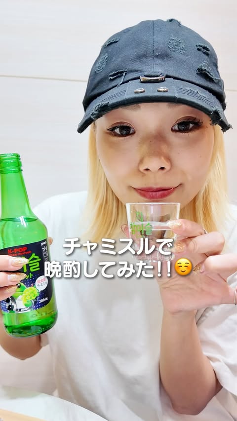 Instagram post by @ashley_desuwa for Jinro. Caption reads: . . JINROさん (@jinro_jinro [...].