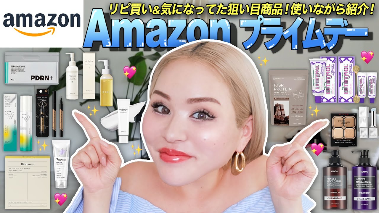 YouTube post by @MarilynFukuseYuuri for Qoo10. Caption reads: 【Amazon....