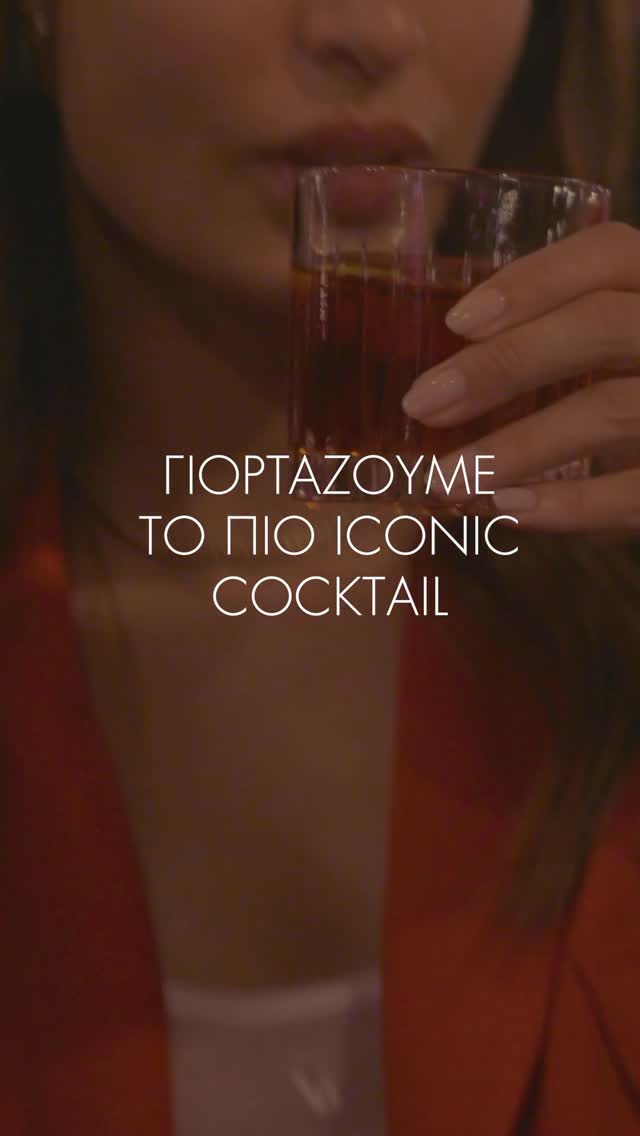 Instagram post by @toniasotiropoulou for Campari. Caption reads: #ad Ready to celebrate Negroni Week with....