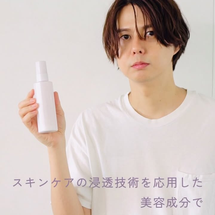 Instagram post by @grico0221 for HAIR. Caption reads: 有名スキンケア、ブランド「オルビス」からサロン専売品が登場しました👏

こちらの商品はベストコスメ....