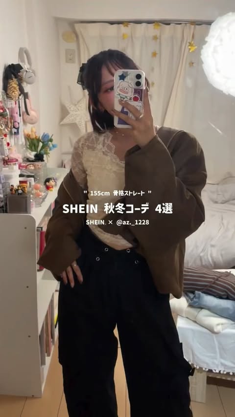 Instagram post by @az._1228 for JP.SHEIN.COM. Caption reads: SHEIN秋冬コーデ4選 ・ @sheinofficial @shein_japan....