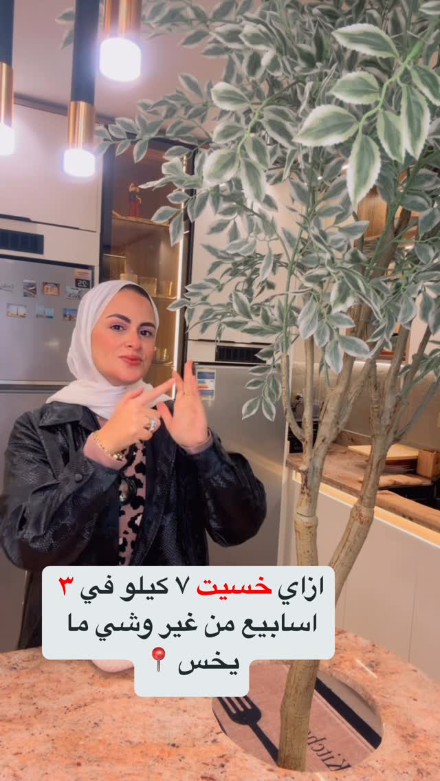 Instagram post by @dr_asmaa.hesham for Optimum Nutrition Egypt. Caption reads: اول حاجة طبقت ٣ انظمة مع بعض :
Low carb diet 
قسمت....