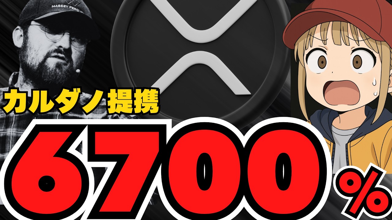 YouTube post by @zubooji for CoinMarketCap. Caption reads: [Urgent] What is behind the sudden drop? XRP and....