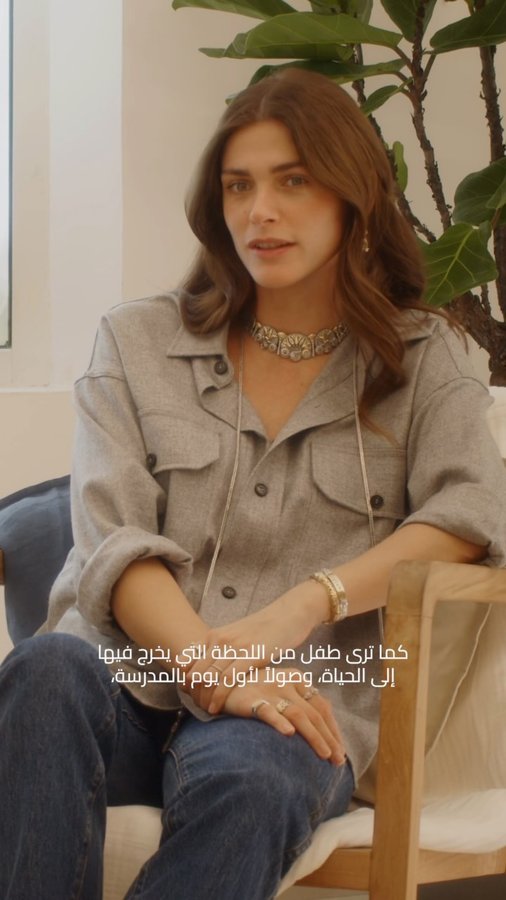 Instagram post by @elisasednaoui for Azza Fahmy Jewellery. Caption reads: Mother’s Day in Egypt is celebrated on March 21st,....