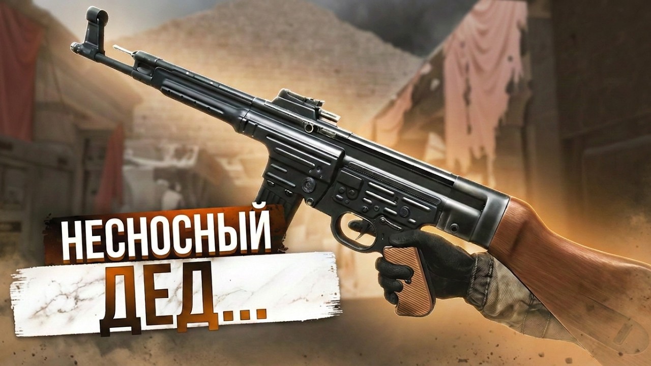 YouTube post by @Galchenskiy for Warface. Caption reads: Sturmgewehr 44 - THIS IS A MISTAKE! WARFACE 2026.