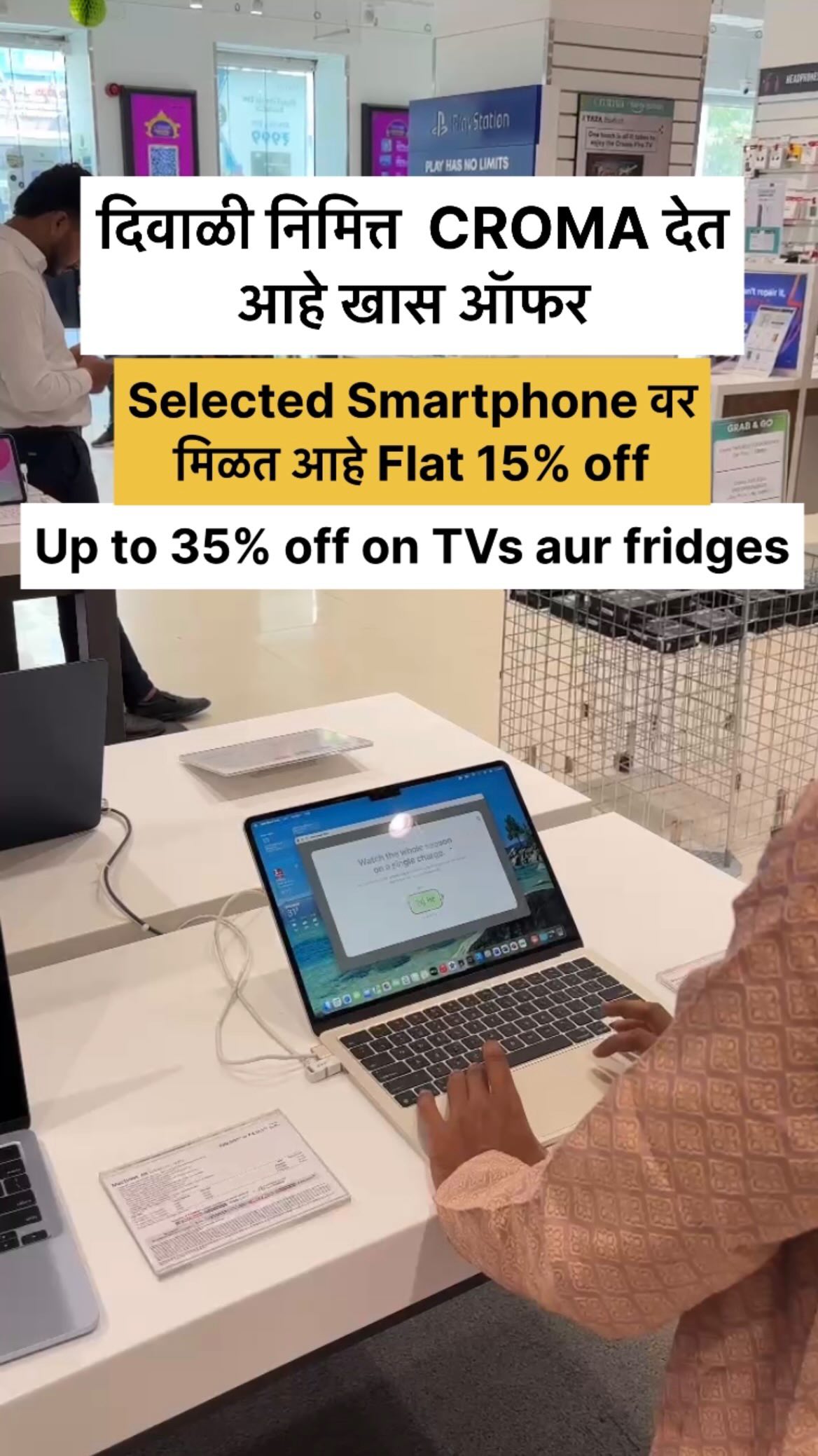 Instagram post by @pune_smartcity for Croma. Caption reads: Croma Festival of Dreams is live!

35% off on TV,....