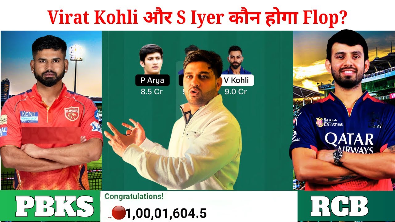 YouTube post by @D11Teams for My11Circle. Caption reads: PBKS vs RCB My11Circle Team Prediction|PBKS vs RCB....