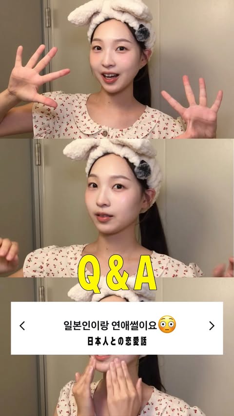 Instagram post by @ryu.oong for Whipped. Caption reads: [...] 🧖🏻‍♀️🫧 クレンジングしながらQ&Aに答える🧖🏻‍♀️🫧....