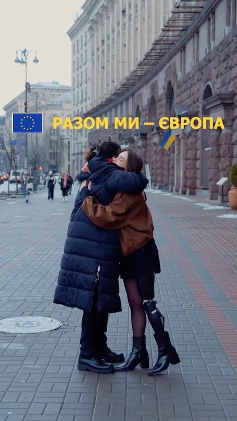 Instagram post by @rusya_danilkina for European Union. Caption reads: 💬 Реабілітація — невідʼємна частина кожного....