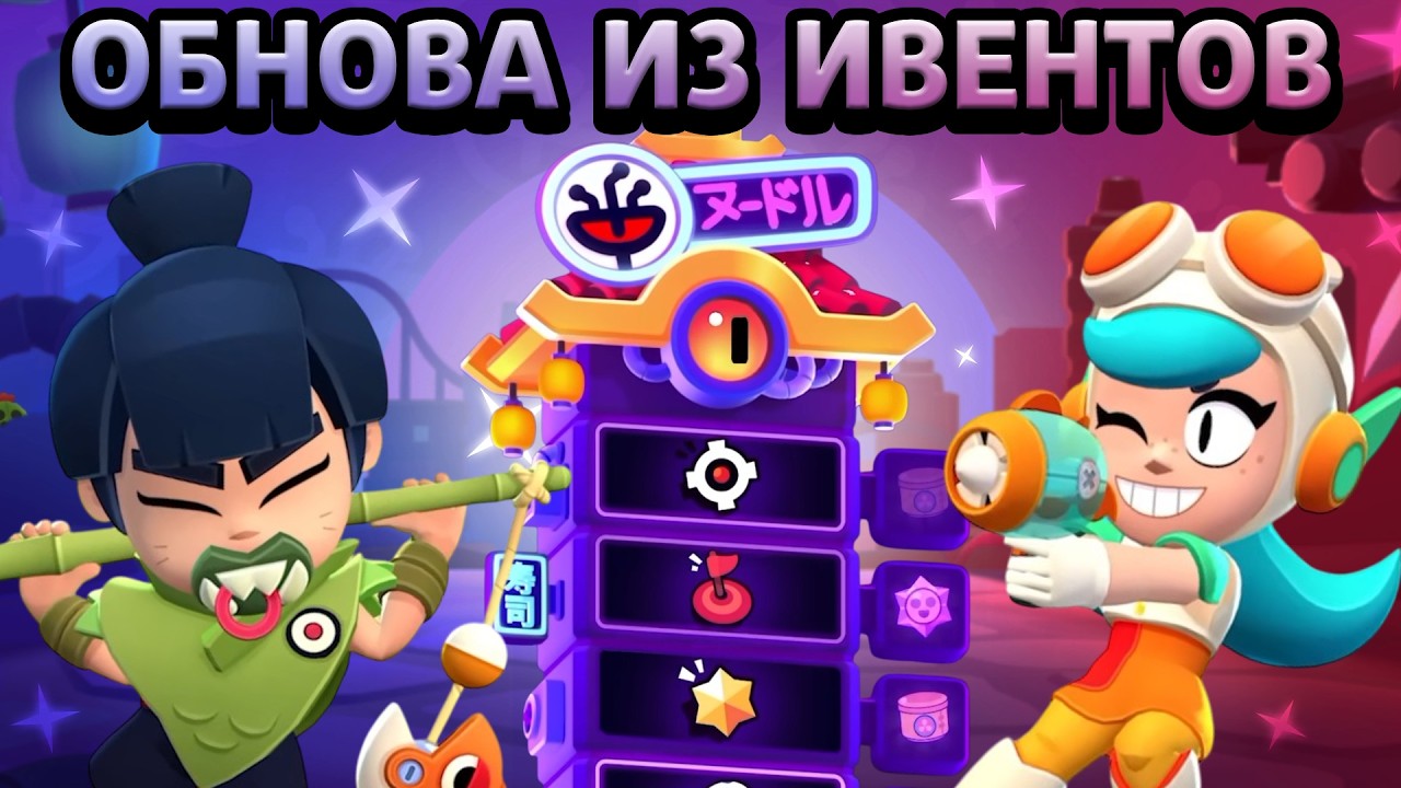 YouTube post by @SanDragon for Clash Royale eSports. Caption reads: NOT AN UPDATE, BUT ONE BIG CONTINUOUS EVENT IN....