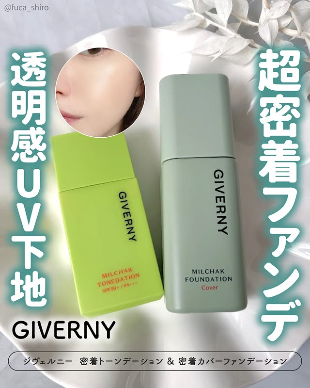 Instagram post by @fuca_shiro for Meikit. Caption reads: [...] ぜひチェックしてみてね！ ⋱⋰ ⋱⋰ ⋱⋰ ⋱⋰ ⋱⋰ ⋱⋰ ⋱⋰ ⋱⋰ ⋱⋰....
