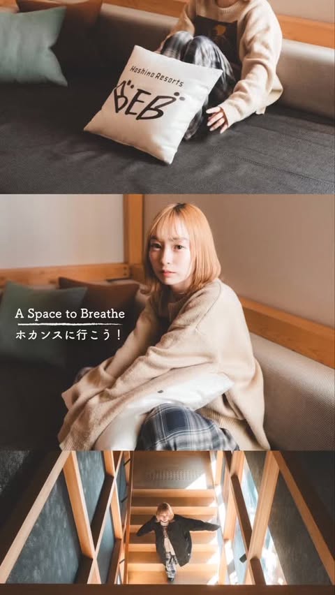 Instagram post by @shouyacamera for Hoshino Resorts. Caption reads: A Space to Breathe ーホカンスに行こう！ー BEB5軽井沢の 「学生限定....